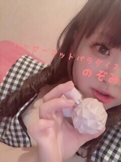 のぞみ愛用の♡