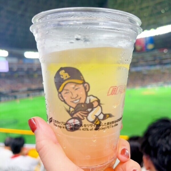 大航海の大後悔🥹