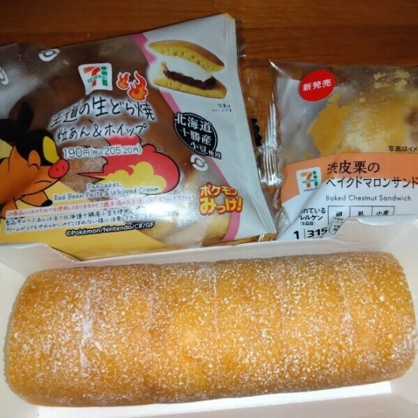 秋といえば暴飲暴食❣