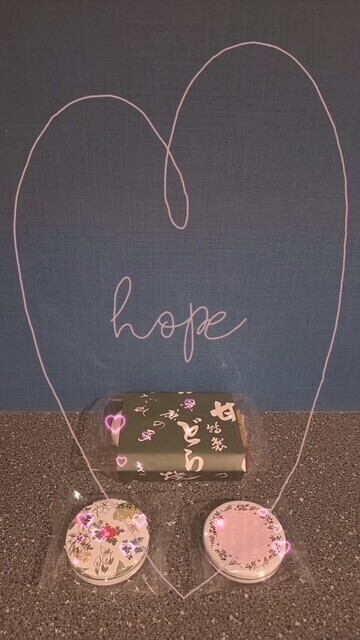 ありがとぉ日記