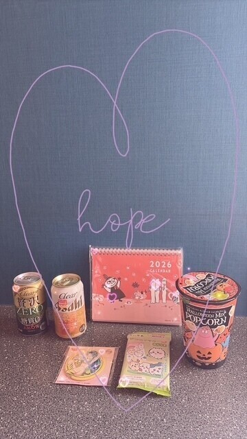 ありがとぉ日記