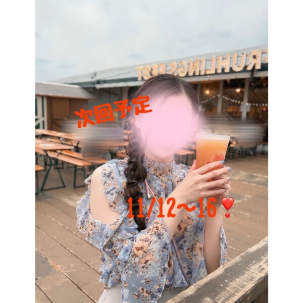 ありがとう&次回予定⭐︎