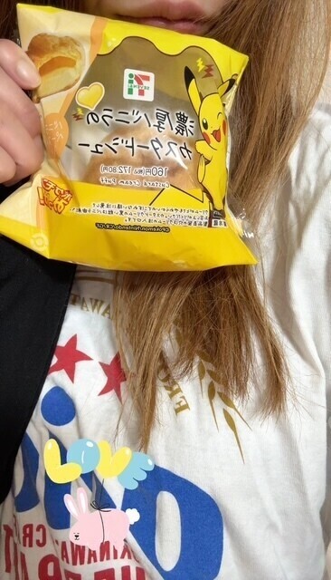 シュークリーム