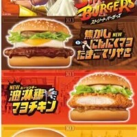 葛藤ちゅう