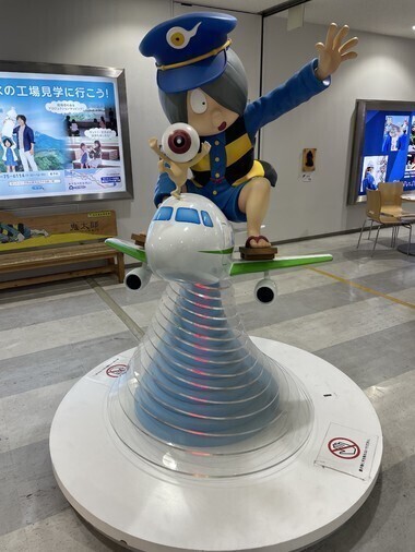 鬼太郎しゃんおった！