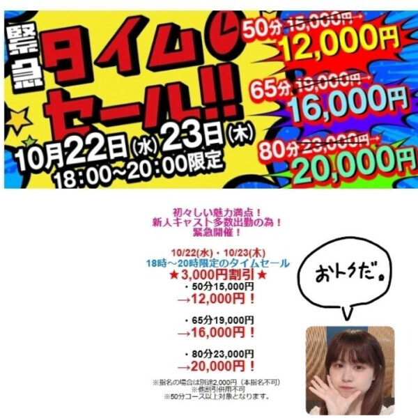 昨日もありがとう