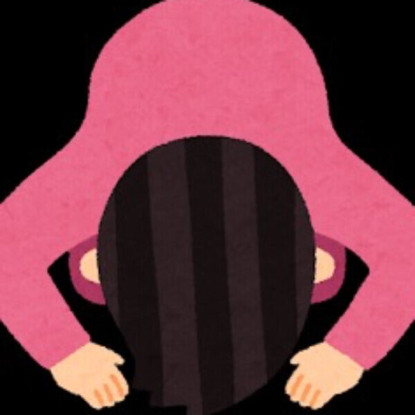 申し訳ございません