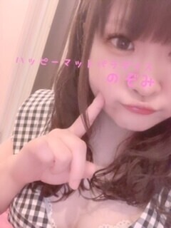 シフト変更したよ〜♡