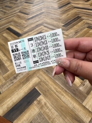 馬🐎のぶらんぶらんを観に行ったら〜🤨