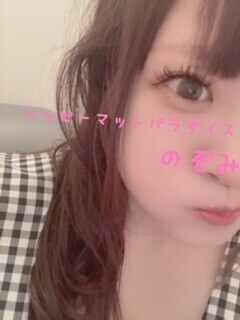 のぞみの横浜の日常をお届けするよ〜♡