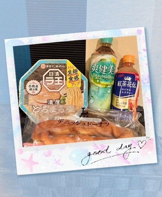 １０月２５日のらぶれたー💌