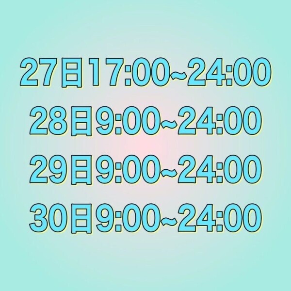 遅れるかと思った！