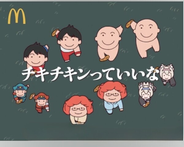 にんげんっていいなに似ているよぉな？！