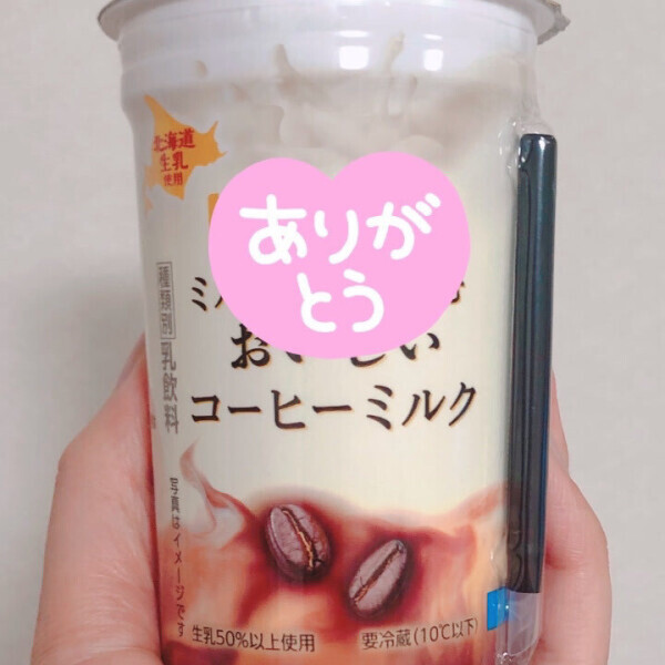 10/28会いに来てくださったお兄様💗