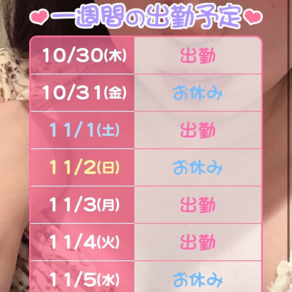 ありがとうございました💕