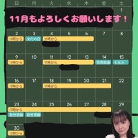 本日もありがとう