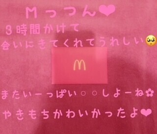 昨日ののぞみの1日♡