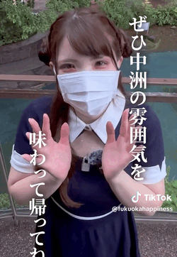 中洲狂いになりたければ見るべし