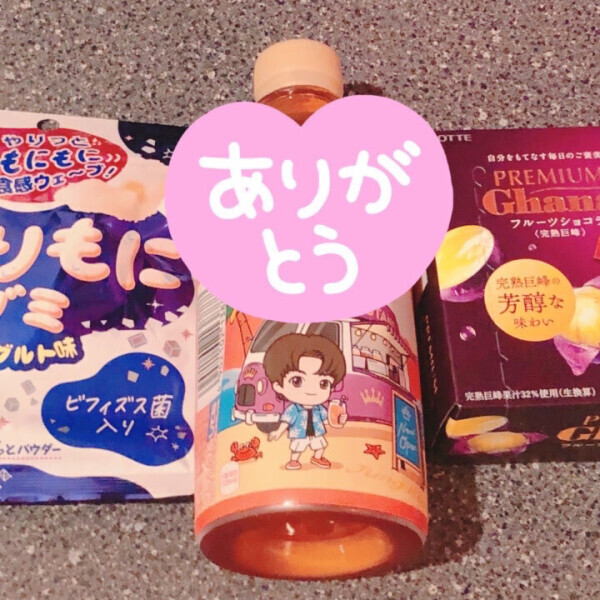 11/5会いにきてくださったお兄様💗