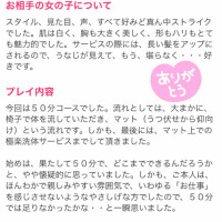 🌷口コミありがとう💗🌷