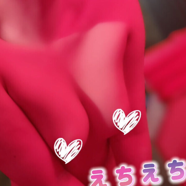 待ってます☺️