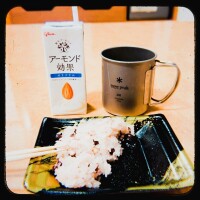 行って来ます🏔️✨