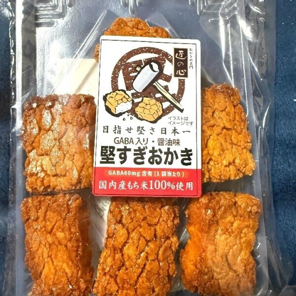 硬いと聞いてすぐさま食すにこちゃんŧ‹”ŧ‹”( ‘ч’ )ŧ‹”ŧ‹”