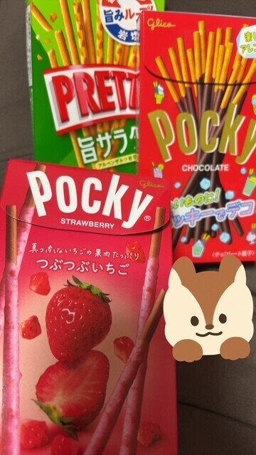 ポキぷり