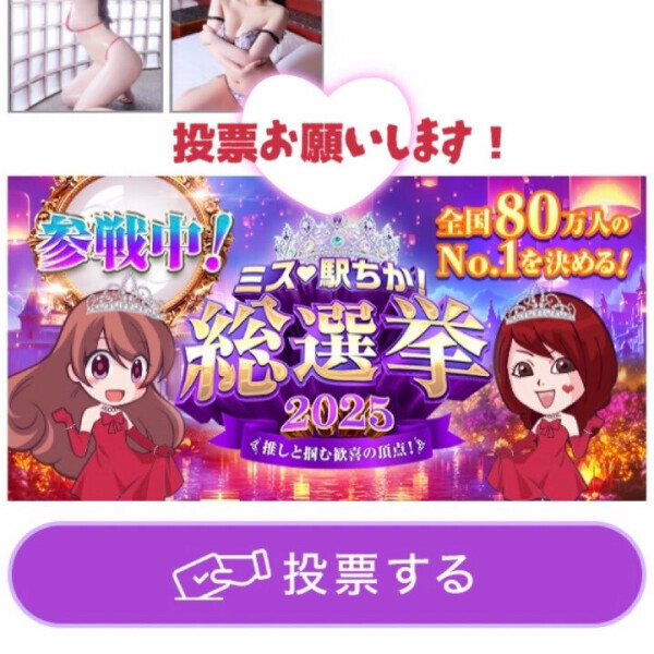 大事なお知らせ📢💗💗