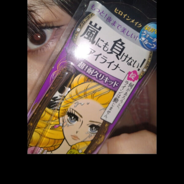 不思議に思うこと