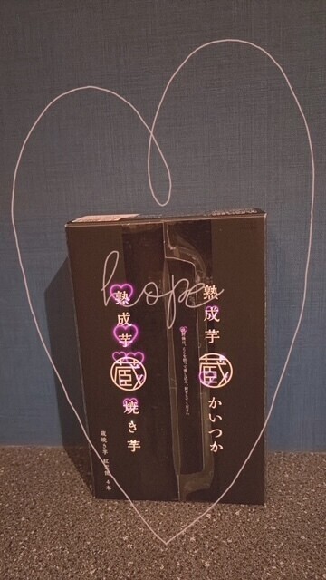 ありがとぉ日記