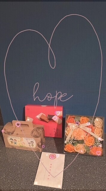 ありがとぉ日記