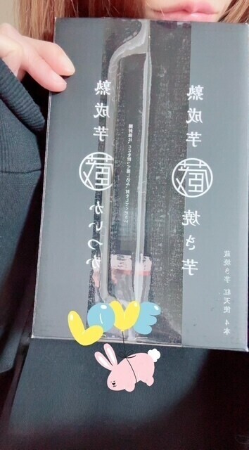 スイーツ焼き芋