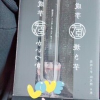 スイーツ焼き芋