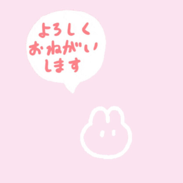 あした‎( i 𖥦 i )