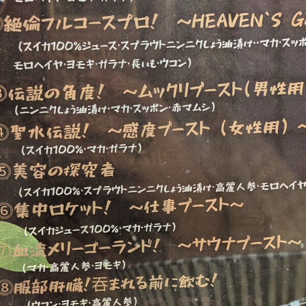 最後までいるよ❣️