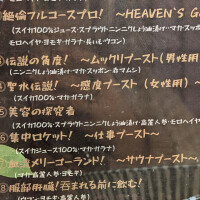 最後までいるよ❣️