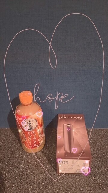 ありがとぉ日記