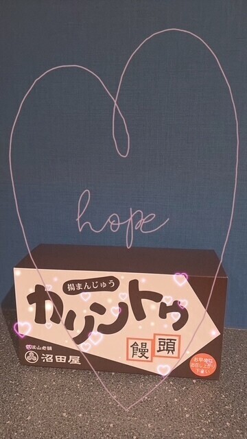 ありがとぉ日記