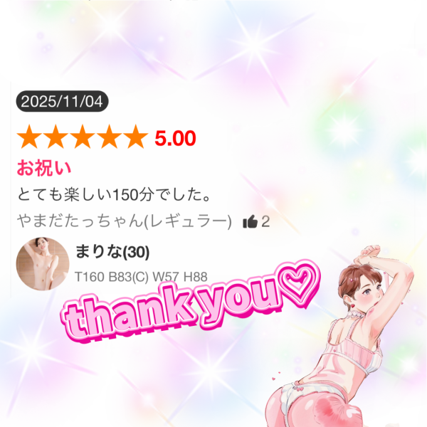 Dear.やまだたっちゃん💌