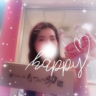 お待ちしてます🥰