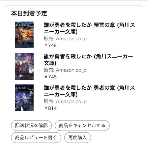 にこちゃんおすすめラノベ🙌