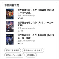 にこちゃんおすすめラノベ🙌