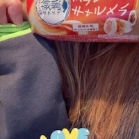キャラメルほうじ茶ドリンク