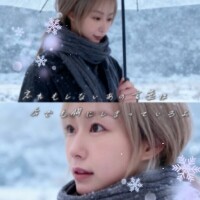 本日18:00までです😊💖