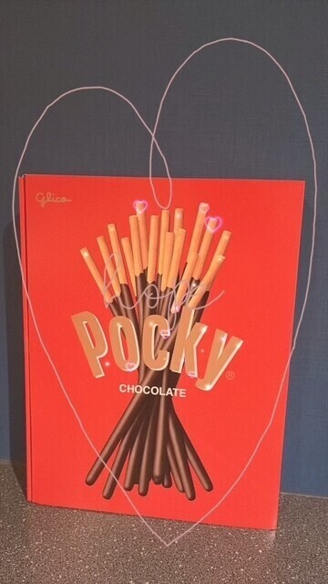 ありがとぉ日記