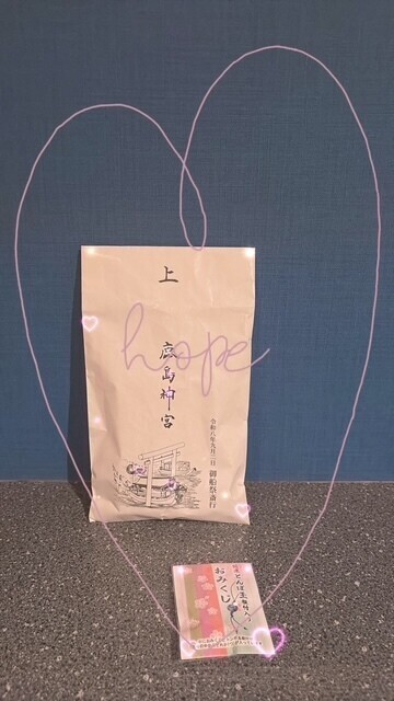 ありがとぉ日記