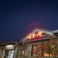 リフレッシュ♨️