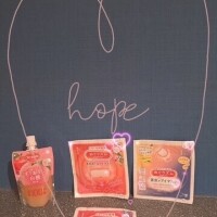 ありがとぉ日記