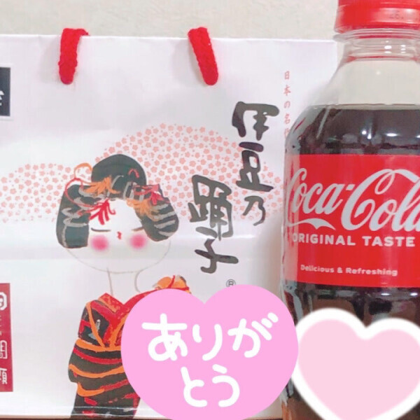 11/13会いにきてくれたお兄様💗